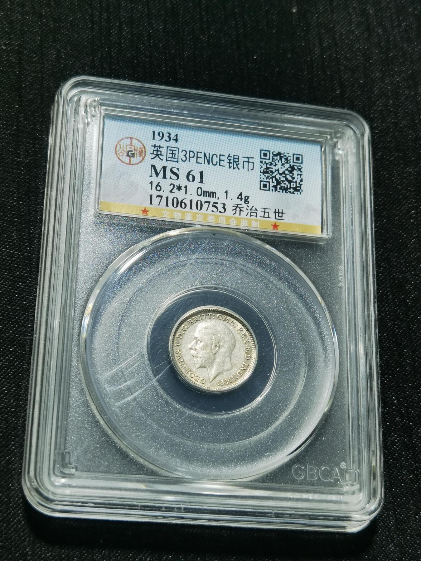 天下钱庄专场欢迎参拍