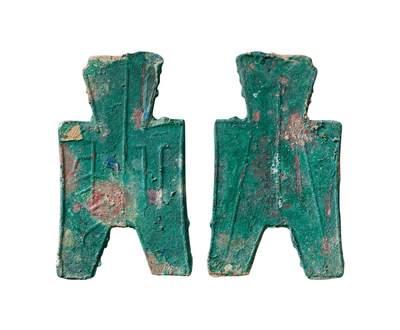 中贸圣佳2025年秋季拍卖会 争辉 中国历代古钱 - 战国·赵 “北屈”小型方足布 48.6*1.1mm