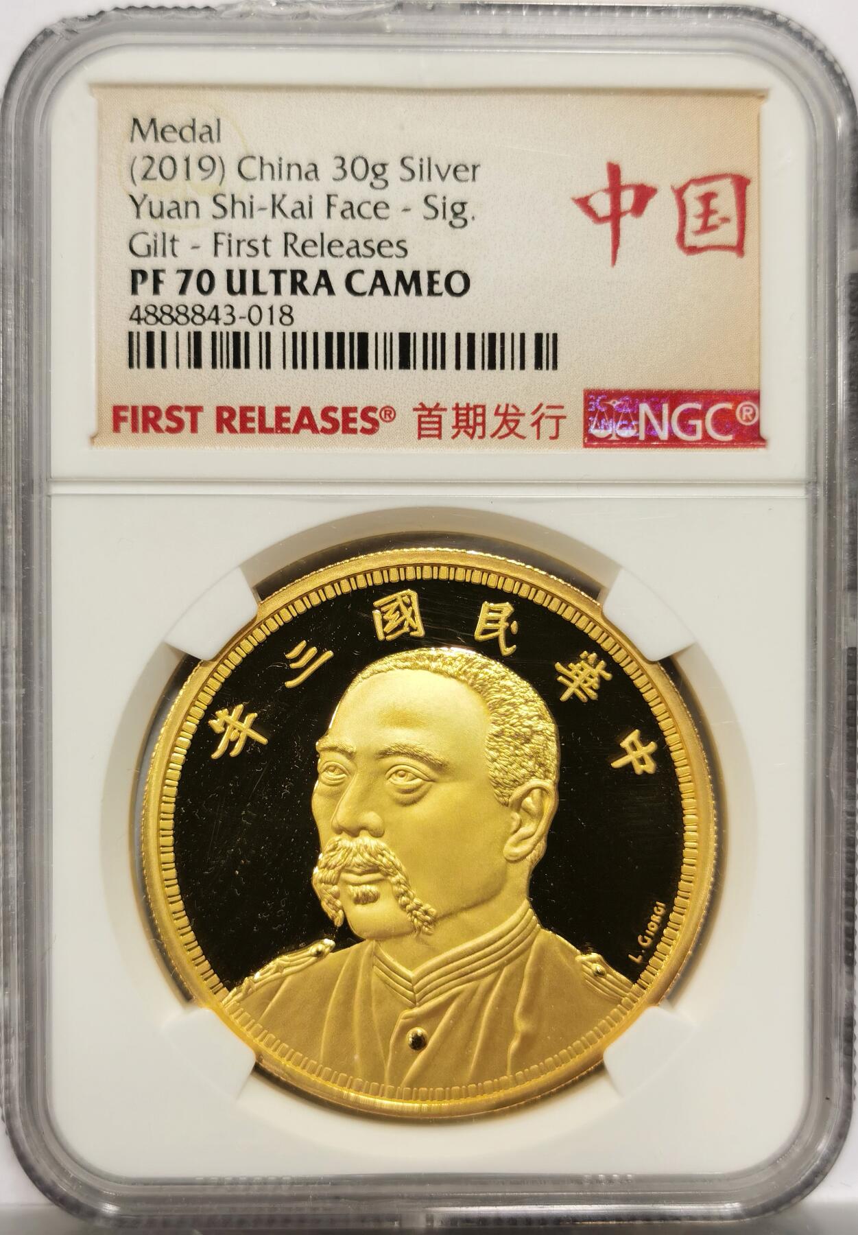 博洋堂世界钱币拍卖第154期（全场包邮）