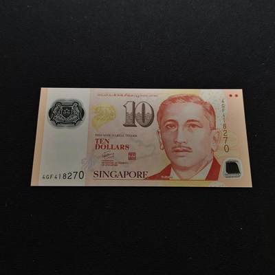 【全场包邮】纯粹捡漏拍486场（免费代拍第23场） - 【塑料钞】新加坡10元塑料钞一枚