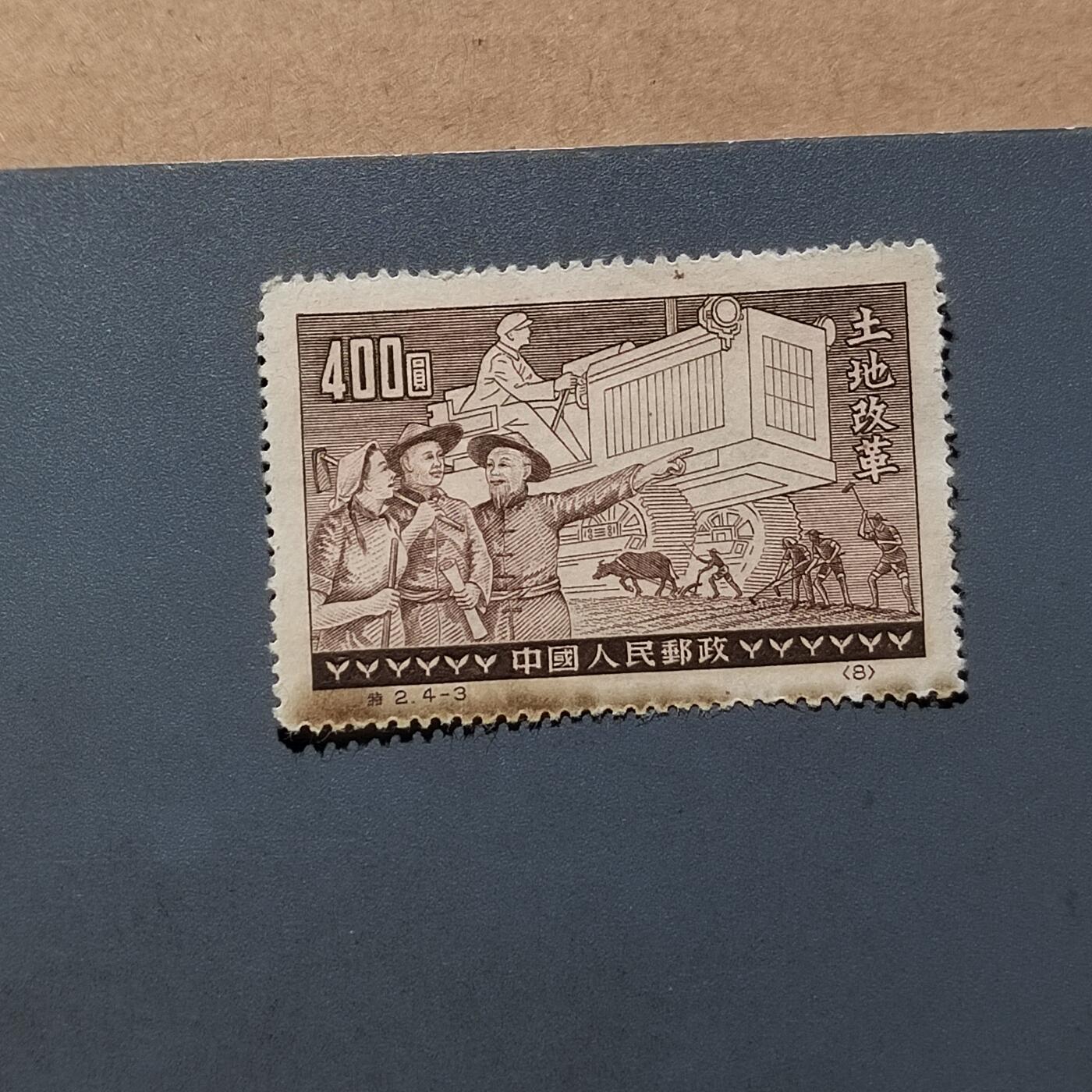 PCAI钱币  18-663  中国邮政大展销小专场