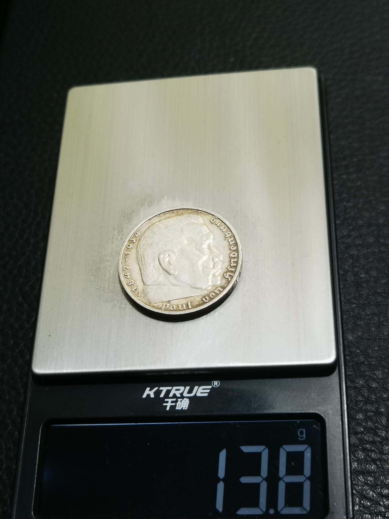 天下钱庄专场欢迎参拍