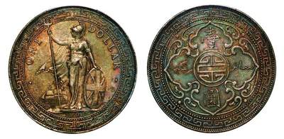 中贸圣佳2025年秋季拍卖会 众妙 - 1901年 英国站洋壹圆银币