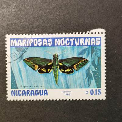 嘉禾收藏    【第409期】            无佣金、可寄存、满30元包邮 - 邮票一枚