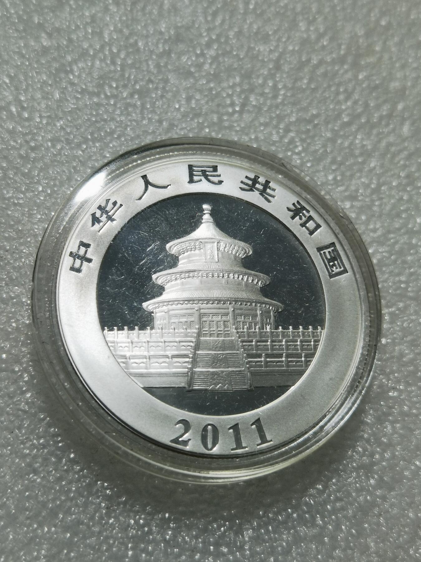 天下钱庄专场欢迎参拍