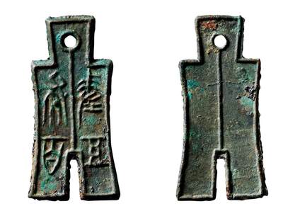 中贸圣佳2025年秋季拍卖会 争辉 中国历代古钱 - 新莽 “差布五百”不通顶版 43.4*2.1mm