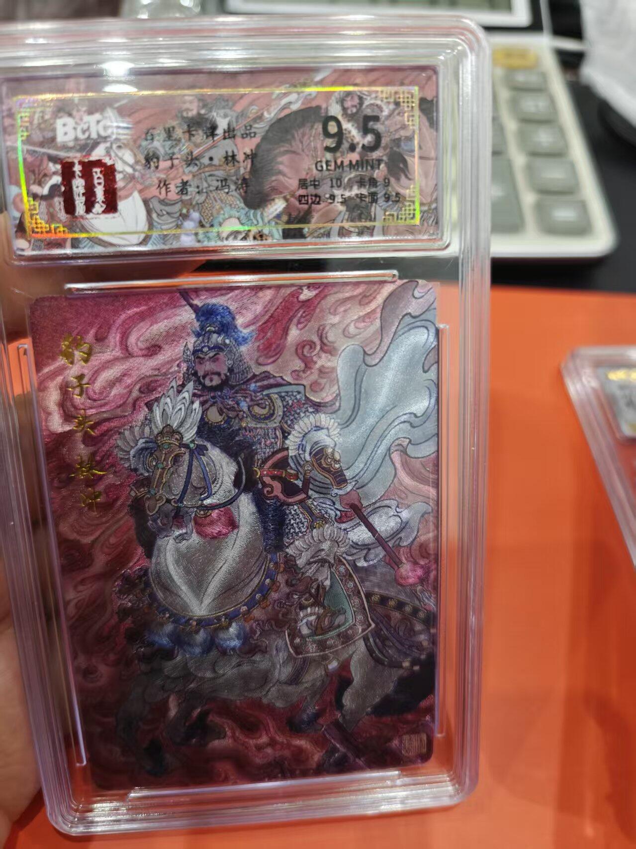 寸草不生拍卖第十六期（持续收拍 好货等你来）