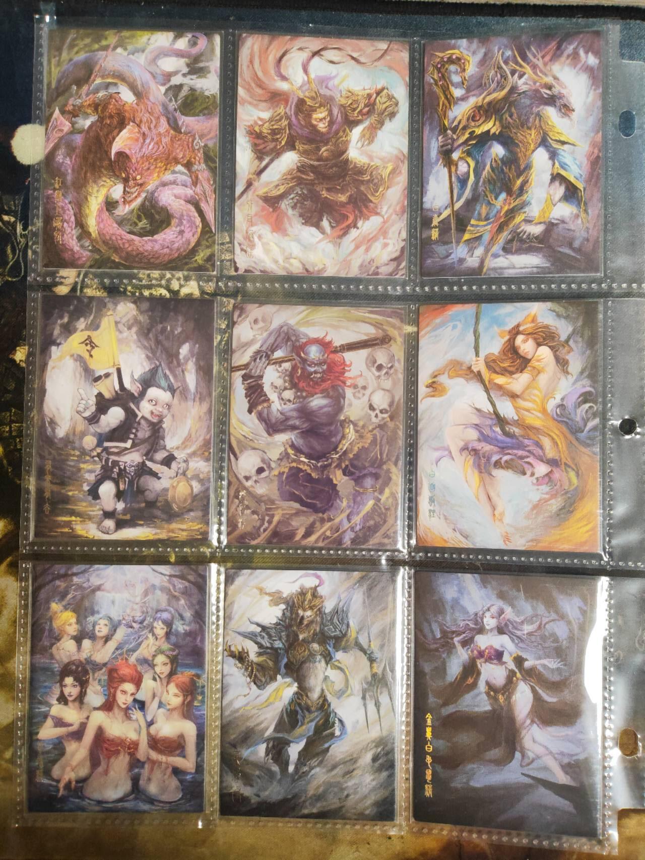 阳大大卡牌拍卖第87期（持续收拍品，周六晚上九点截拍，进群福利早知道）