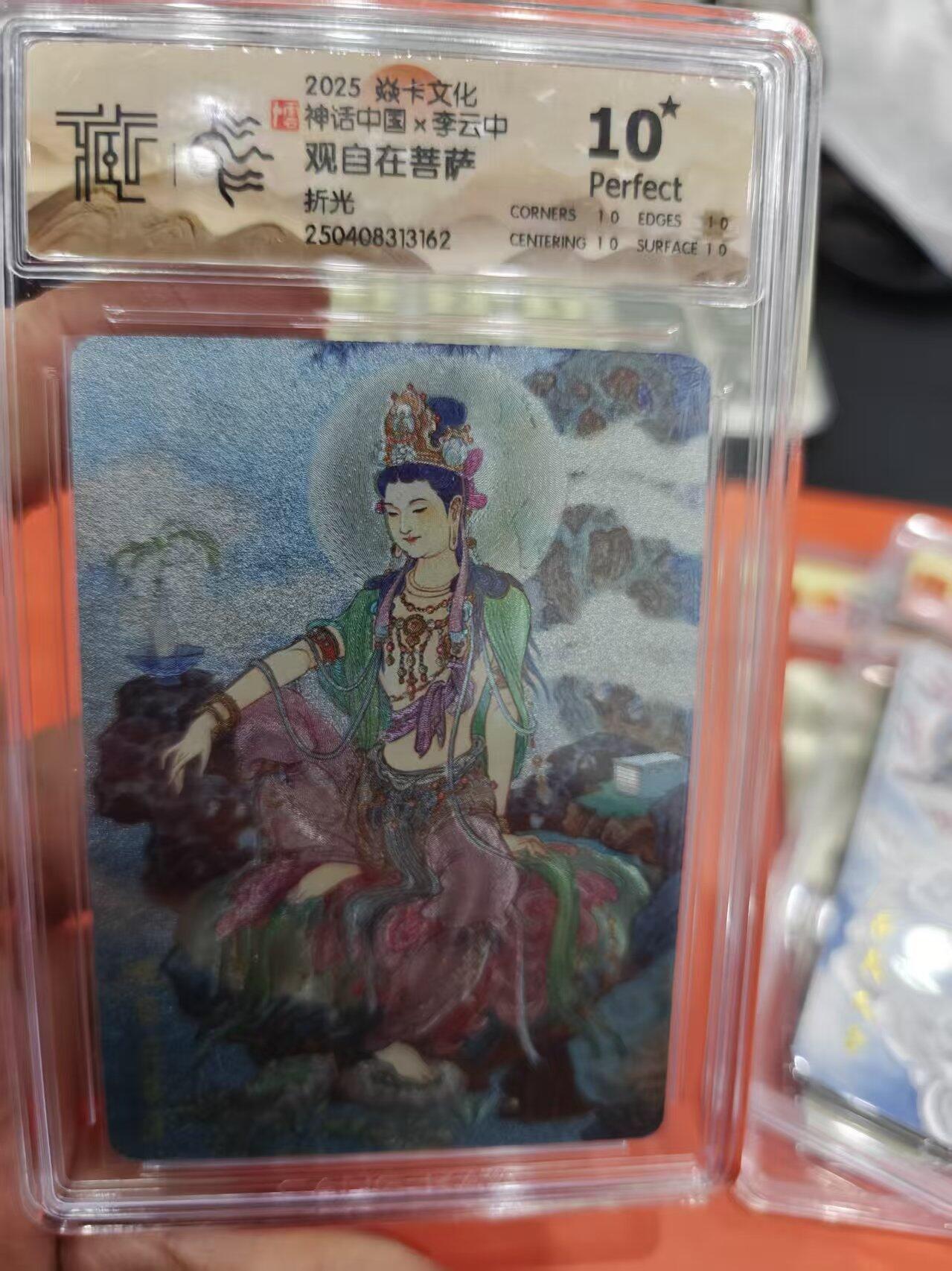 寸草不生拍卖第十六期（持续收拍 好货等你来）