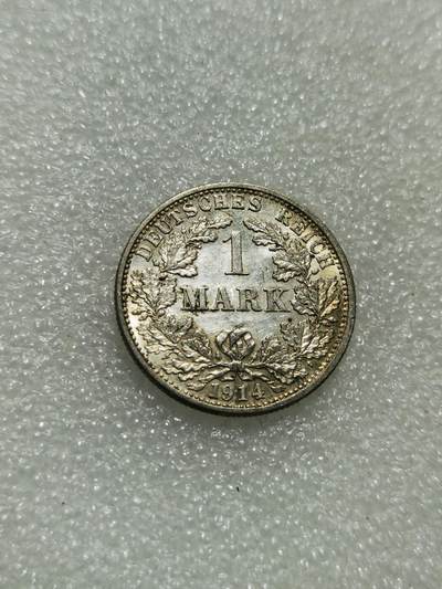 天下钱庄专场欢迎参拍 - 德国1马克银币