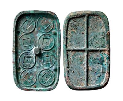 中贸圣佳2025年秋季拍卖会 争辉 中国历代古钱 - 东汉 中期“五铢”铜母范 122.4*9.8mm