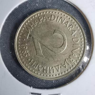 沼泽如烟--第937场 - 南斯拉夫1983年2第纳尔