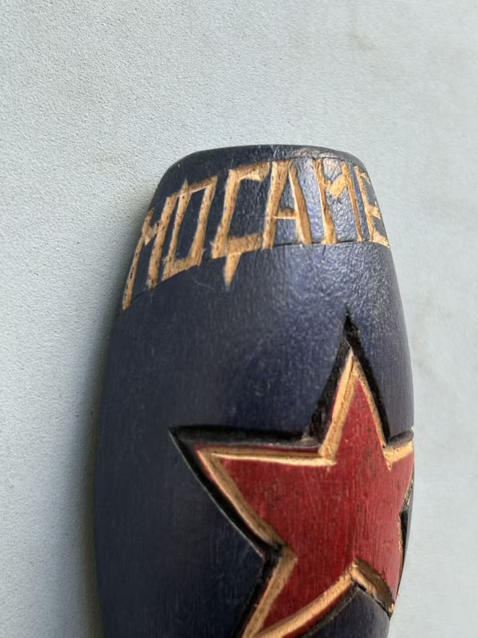 盛世勋华——号角文化勋章邮票专场拍卖第294期 莫桑比克木制纪念品