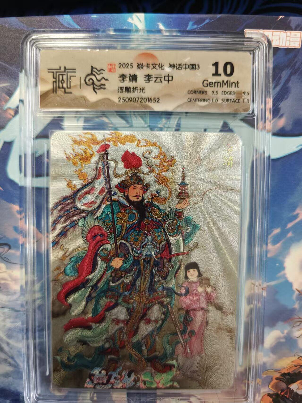 寸草不生拍卖第十六期（持续收拍 好货等你来）