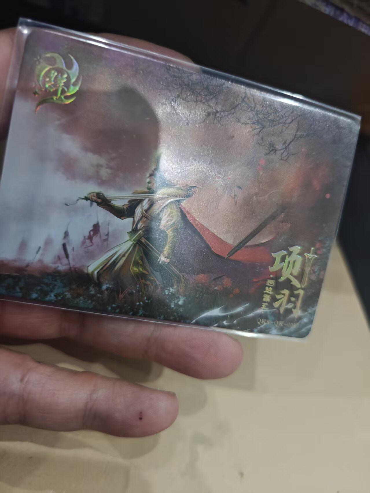 寸草不生拍卖第十六期（持续收拍 好货等你来）