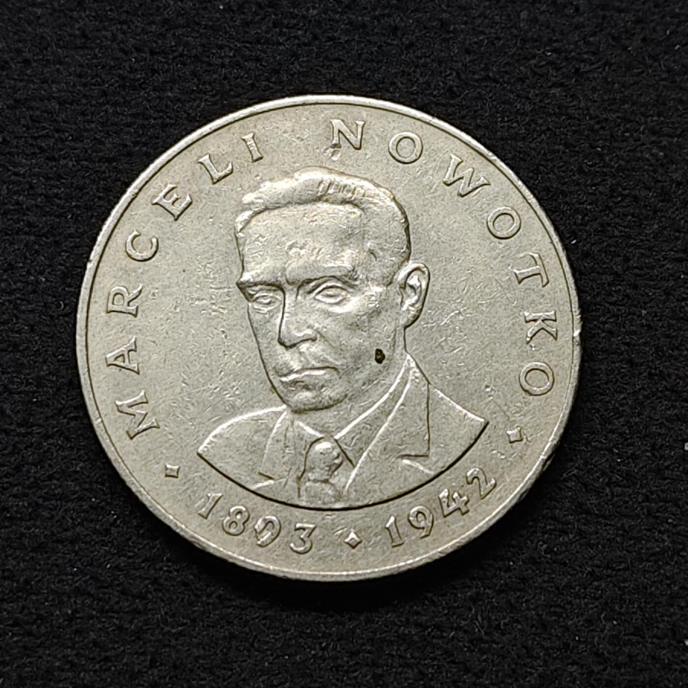 【全场包邮】纯粹捡漏拍486场（免费代拍第23场） 波兰1976年20兹罗提工人活动家马采利·诺沃特科