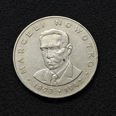 【全场包邮】纯粹捡漏拍486场（免费代拍第23场） - 波兰1976年20兹罗提工人活动家马采利·诺沃特科