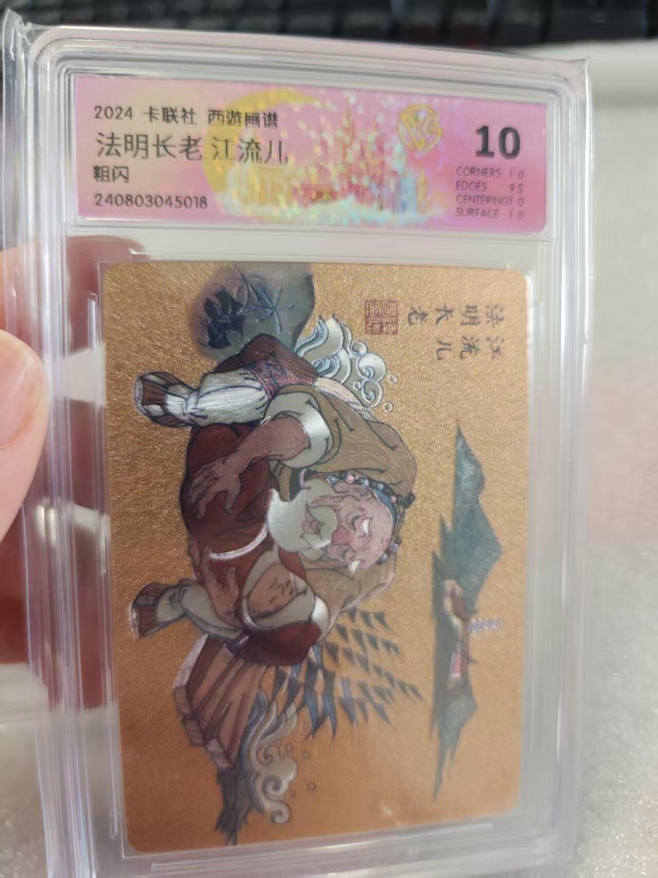 寸草不生拍卖第十六期（持续收拍 好货等你来）