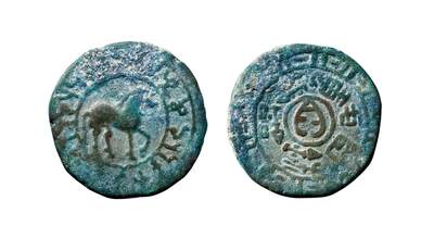 中贸圣佳2025年秋季拍卖会 争辉 中国历代古钱 - 汉·于阗国 汉佉二体钱“铜钱重廿四铢”顺时针旋读版 27.63*4.47mm