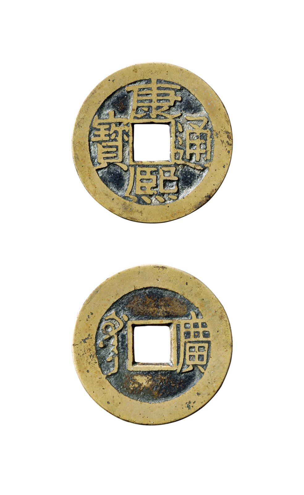 中贸圣佳2025年秋季拍卖会 争辉 中国历代古钱 清 “康熙通宝”背满汉“广”小广正样版母钱 24.2*0.9mm