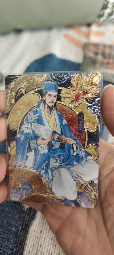 秋原瞳的小店第三十期（卡游三国凑套必备，众多大卡位，总有一个适合你） - 卡游三国漆彩——诸葛亮