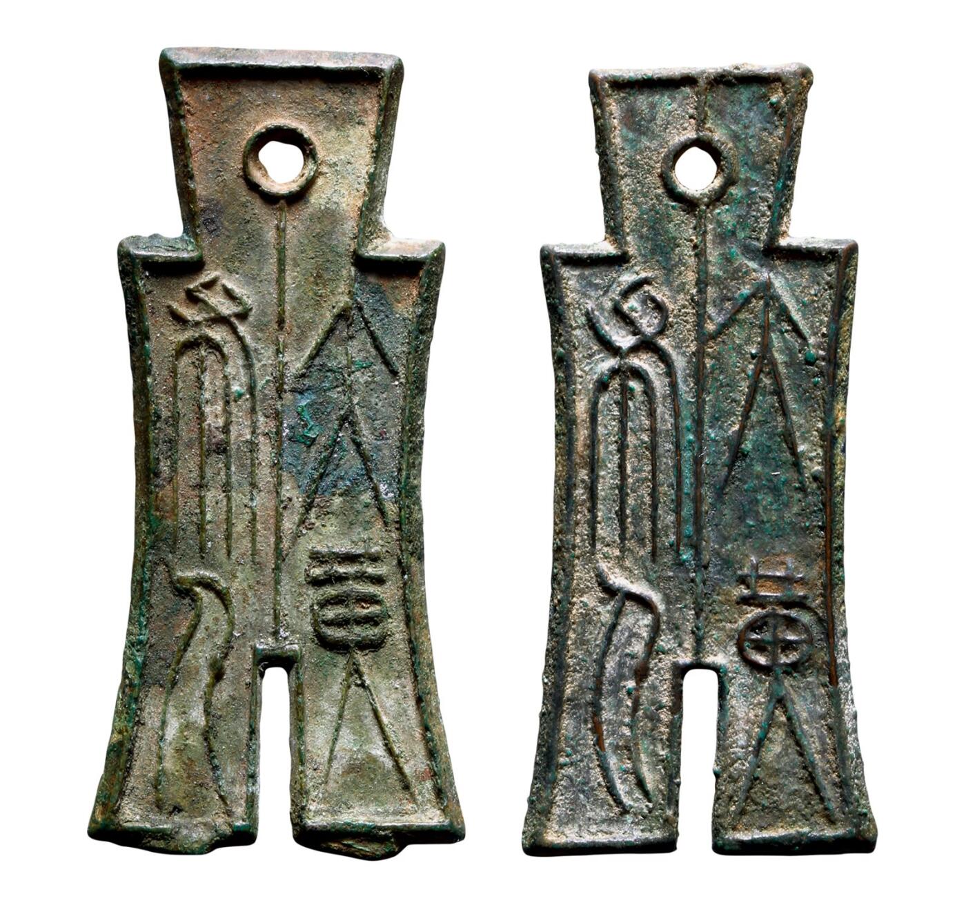 中贸圣佳2025年秋季拍卖会 争辉 中国历代古钱 新莽 “大布黄千”一组两枚 59.3*3mm；58.1*2.9mm