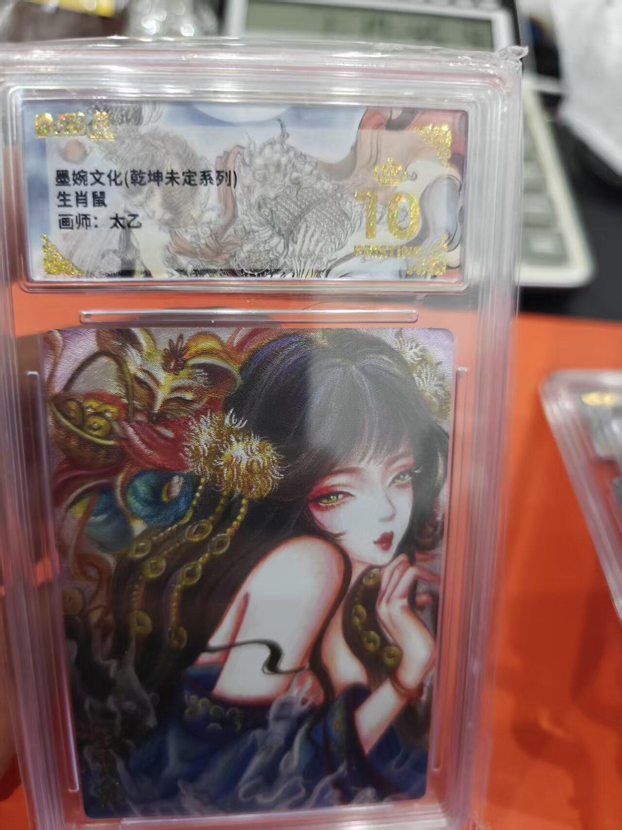 寸草不生拍卖第十六期（持续收拍 好货等你来）