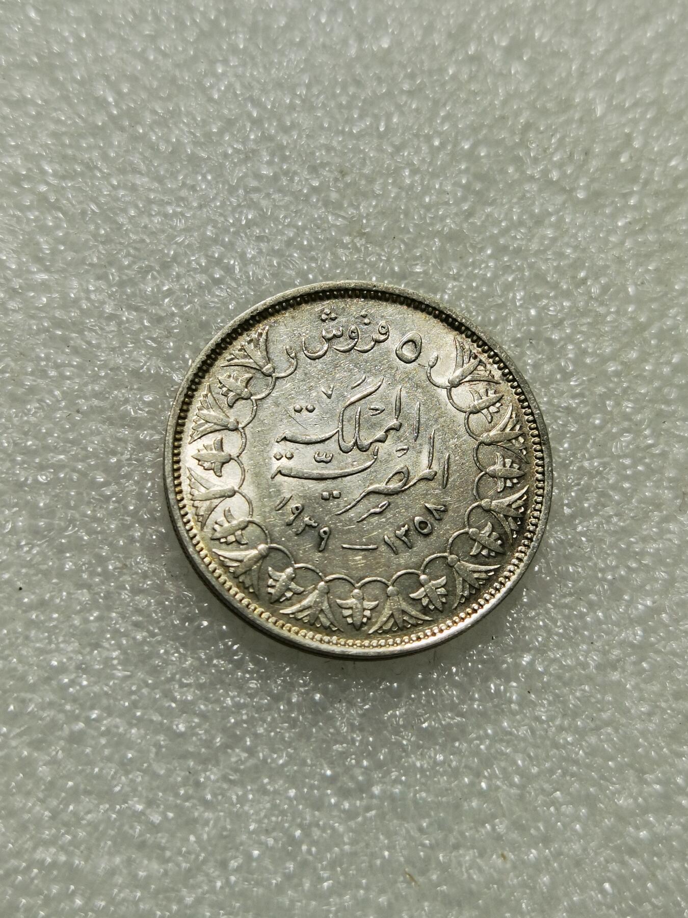 天下钱庄专场欢迎参拍