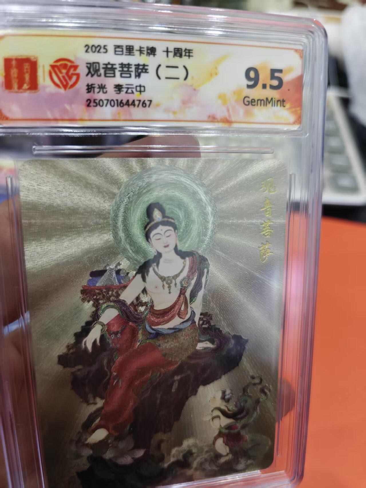 寸草不生拍卖第十六期（持续收拍 好货等你来）