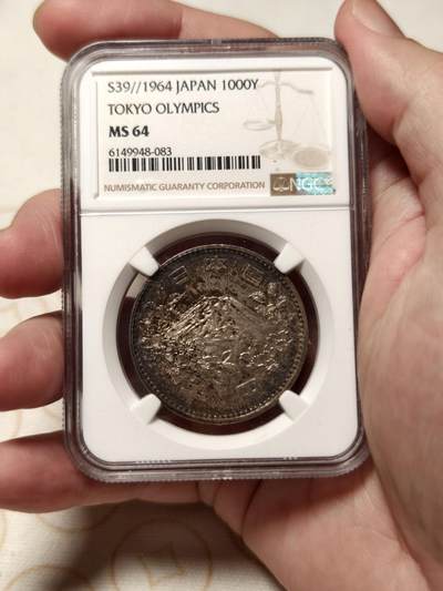 抚柳草堂-第二期章牌钱币 奖章勋章限时免佣 满百包邮 放漏专场 - 1964日本1000元奥运银币 Ngc ms64酱彩包浆