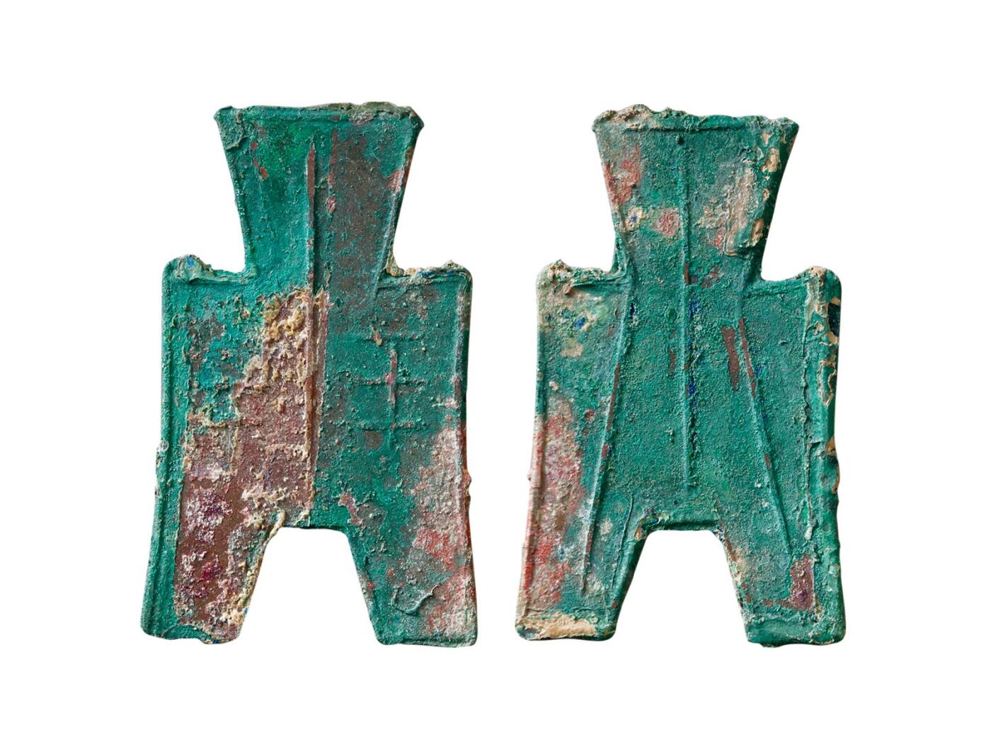 中贸圣佳2025年秋季拍卖会 争辉 中国历代古钱 战国 “王氏”小型方足布 46.5*1.3mm