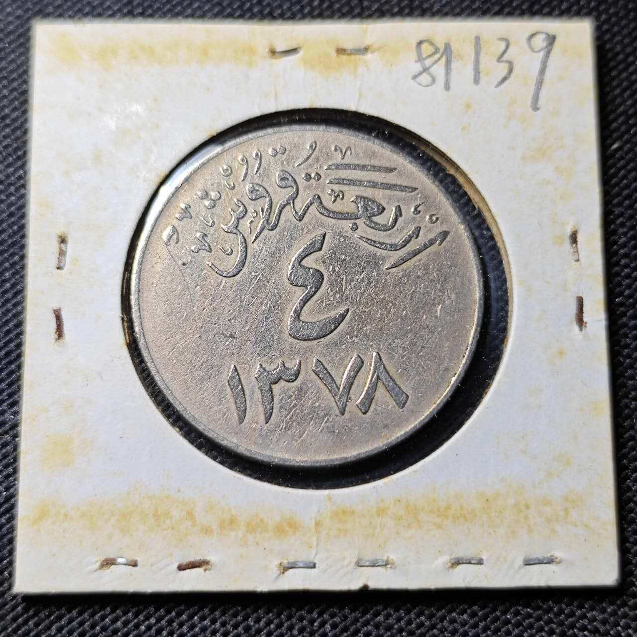 KK钱币收藏小铺 第381期  2月预留时间 周末发货