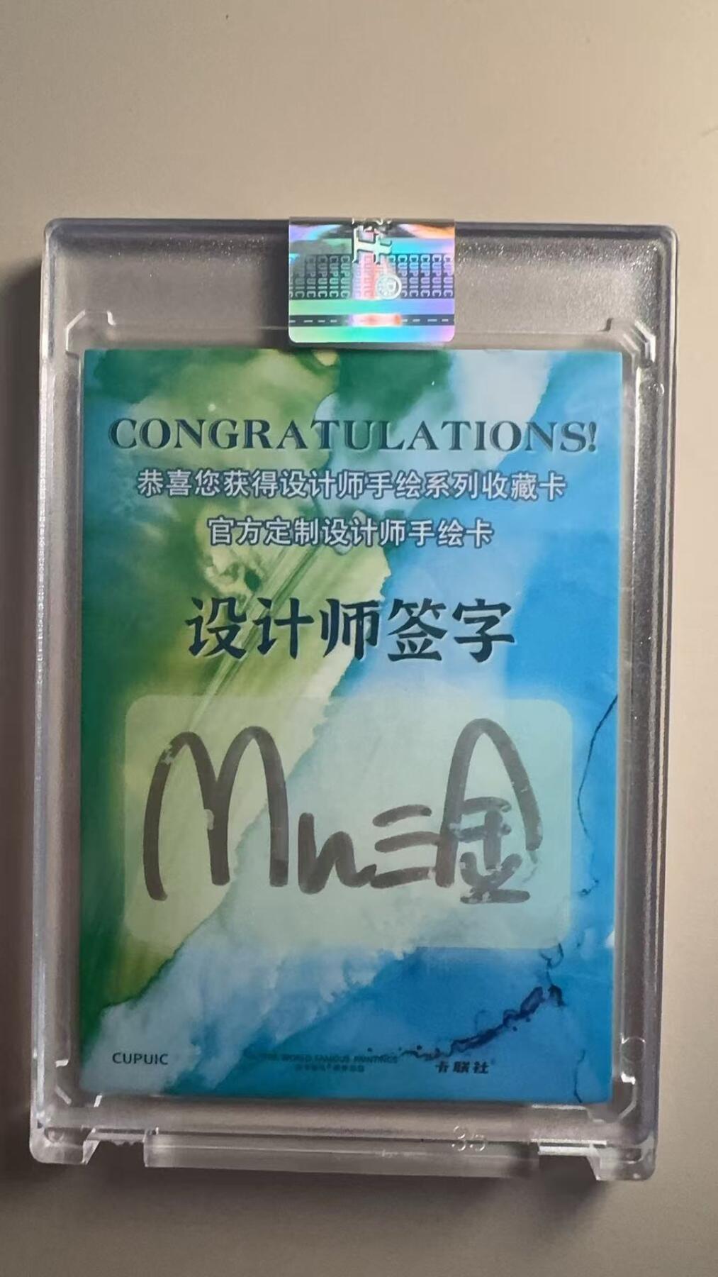 寸草不生拍卖第十六期（持续收拍 好货等你来）