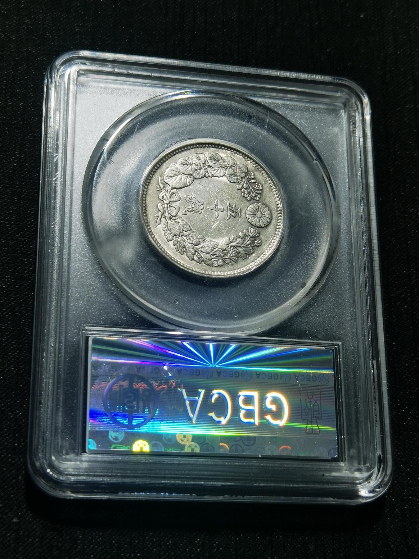 天下钱庄专场欢迎参拍