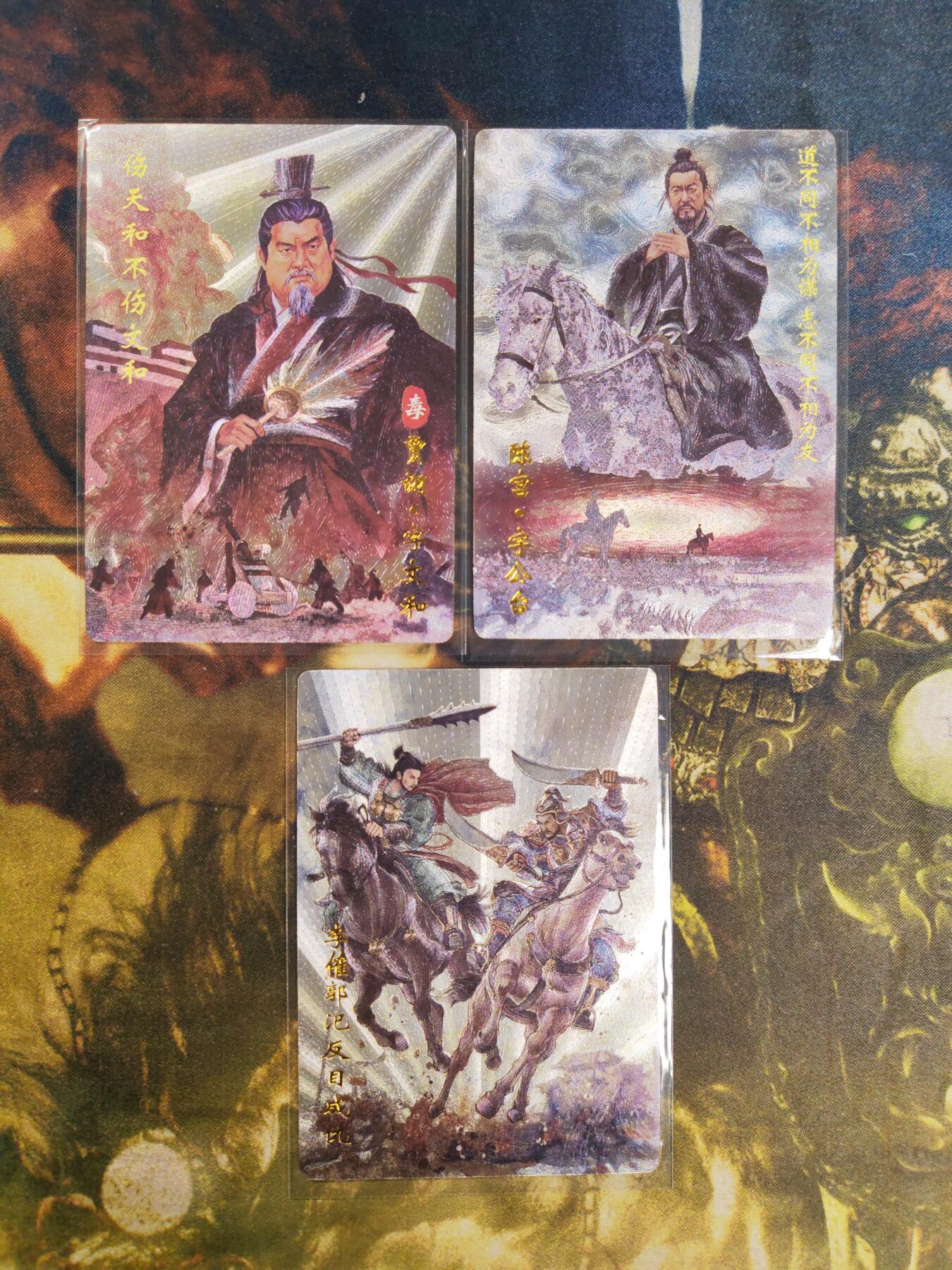 阳大大卡牌拍卖第87期（持续收拍品，周六晚上九点截拍，进群福利早知道）