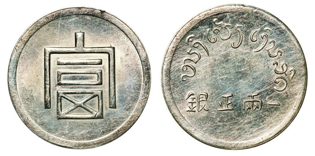 中贸圣佳2025年秋季拍卖会 众妙