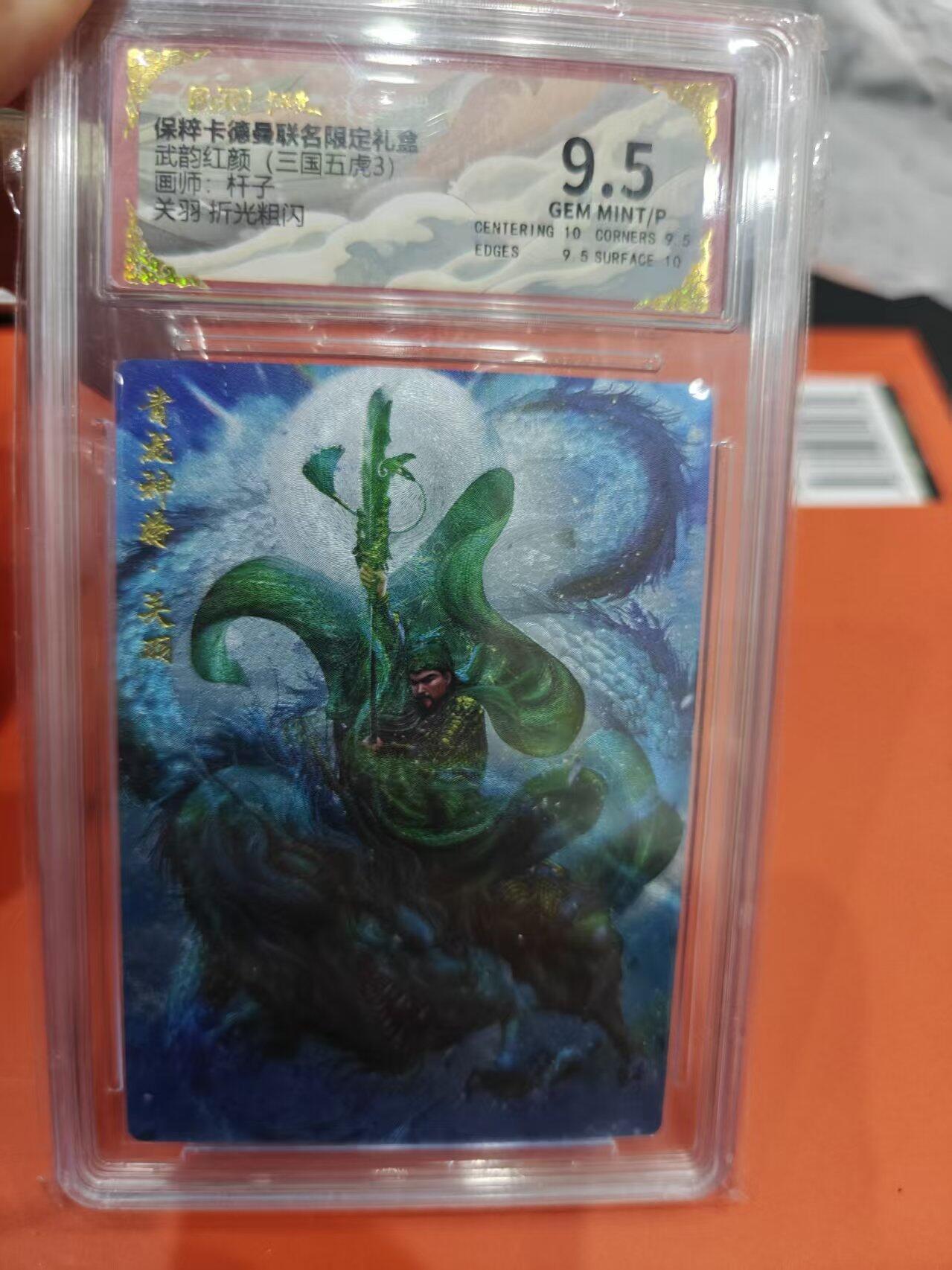 寸草不生拍卖第十六期（持续收拍 好货等你来）