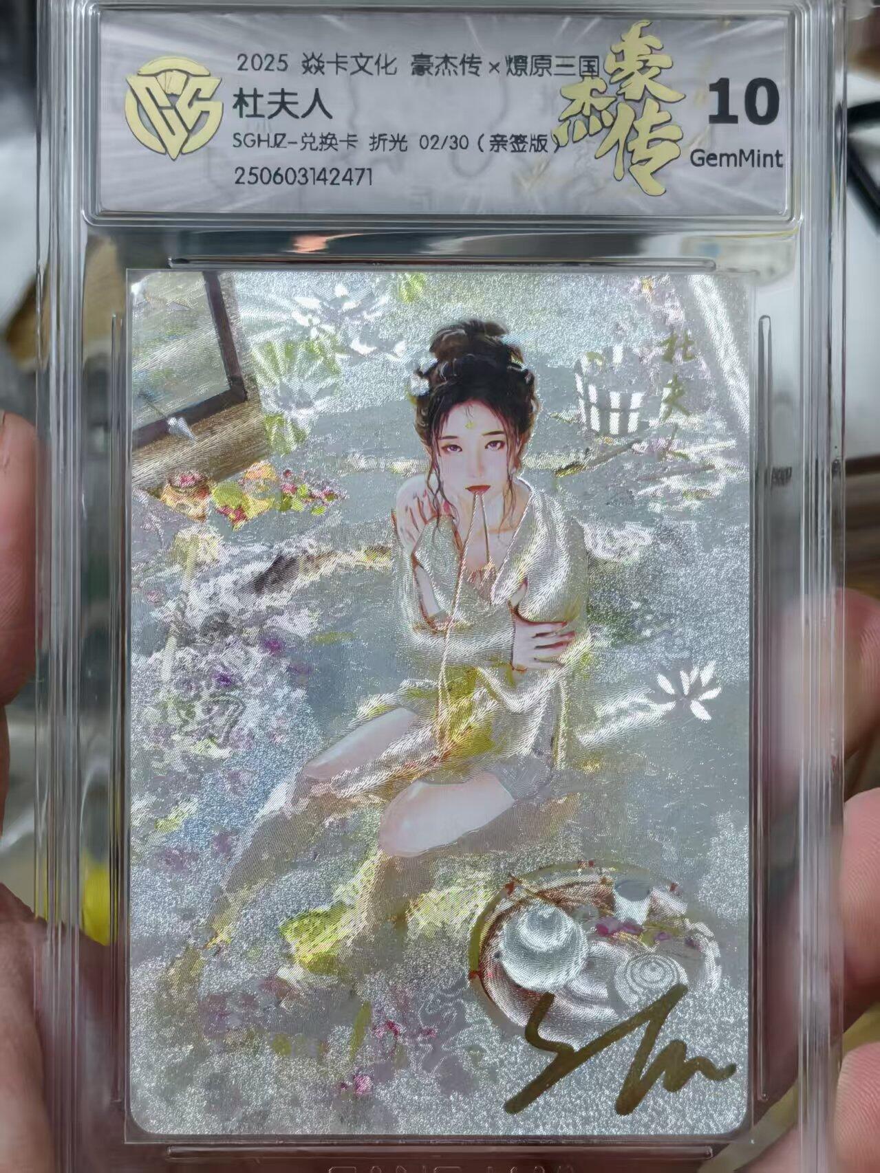 寸草不生拍卖第十六期（持续收拍 好货等你来）