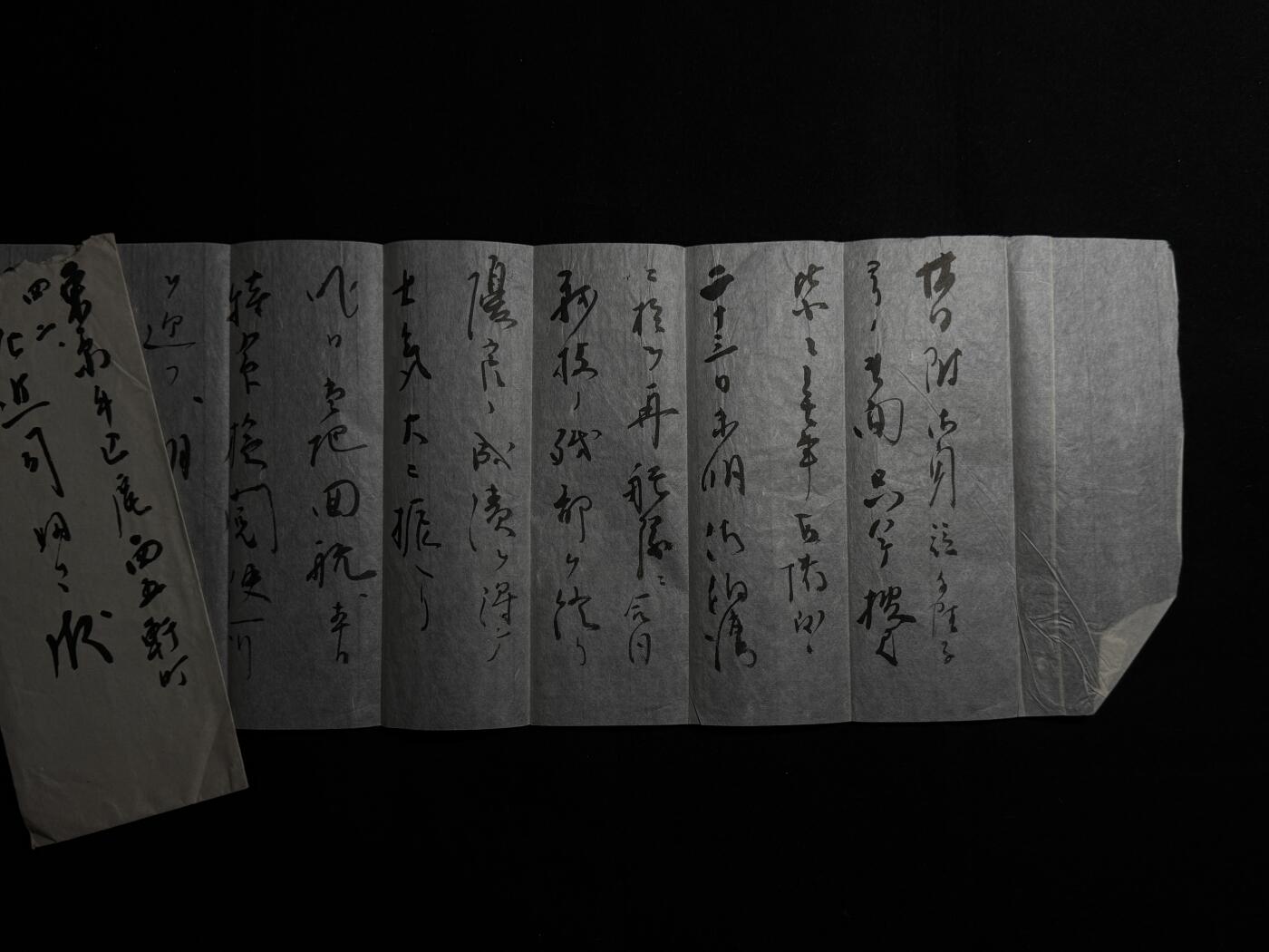 欢庆元旦！戎马世界章牌大赏第109期元旦大拍 日本海军中将、国务大臣左近司政康私人信件