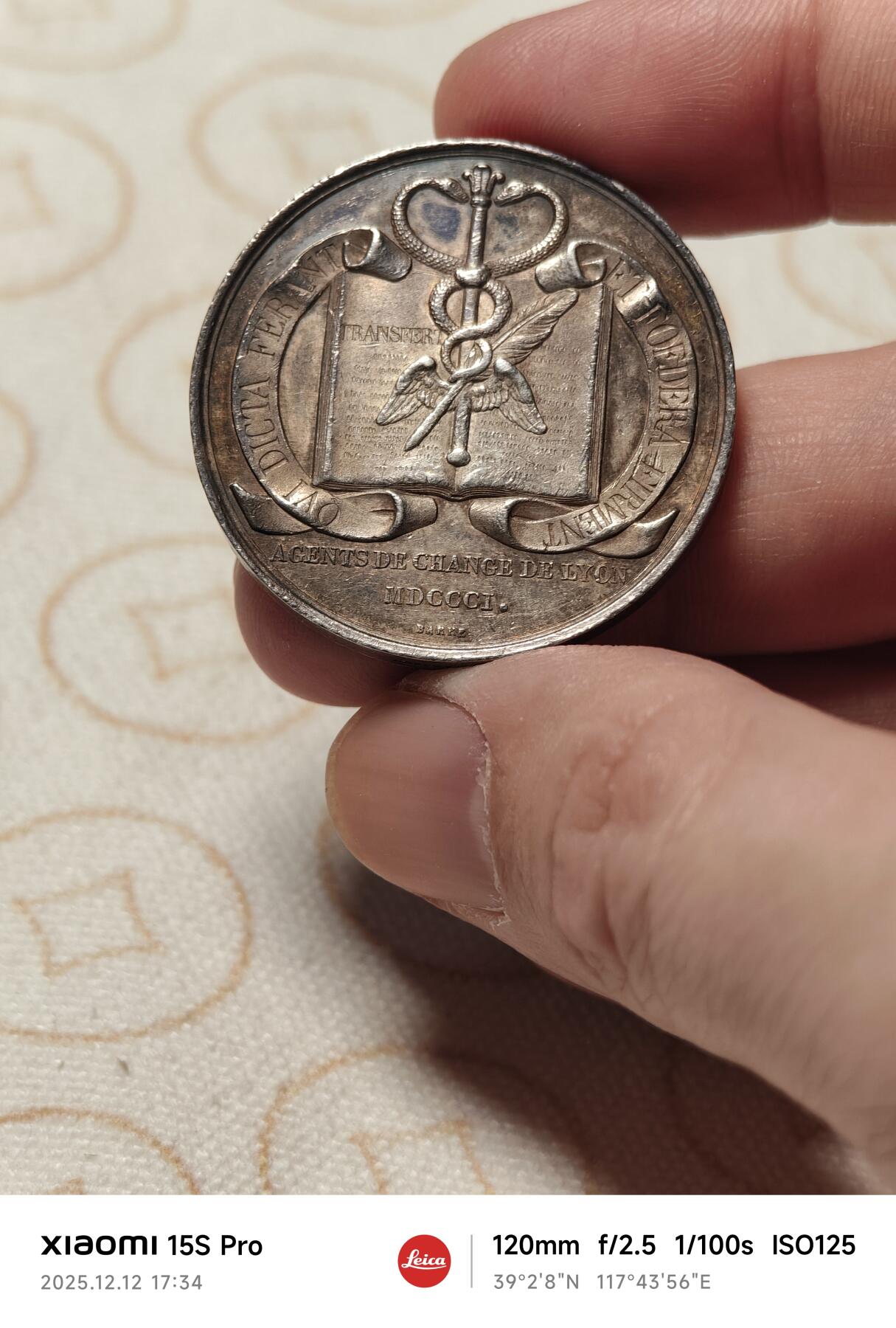 抚柳草堂-第二期章牌钱币 奖章勋章限时免佣 满百包邮 放漏专场 19世纪法国里昂纪念银章 手指银标35.2mm21.9g 剑狮城徽非常漂亮的品种