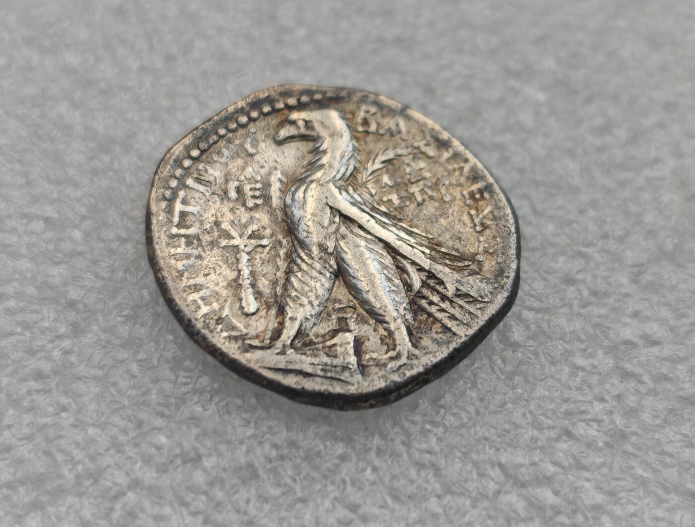 瓶子🏺第221期拍卖会  公元前129-前125年古希腊塞琉古王朝德米特里乌斯二世四德拉克马银币