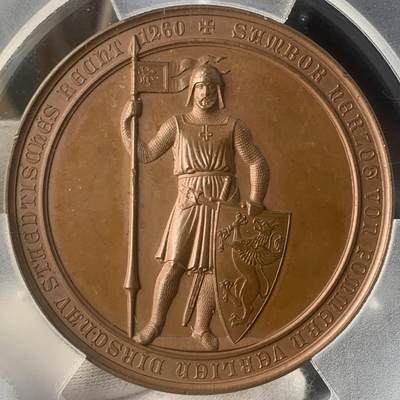 掌中浮雕-藏着的欧洲第046场 - PCGS SP65 : 1860年德国纪念特切夫建城600周年大铜章，51mm