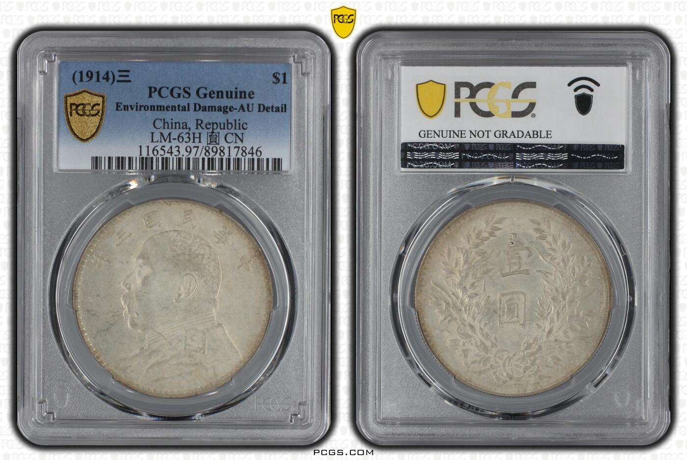 黄油光三角圆，送过PCGS太严了没出分，己砸盒出