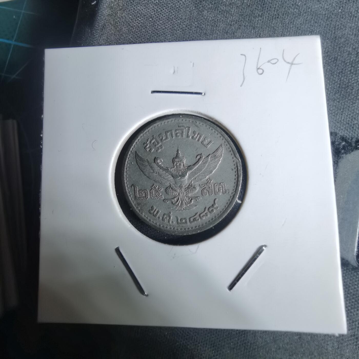 沼泽如烟--第936场 泰国