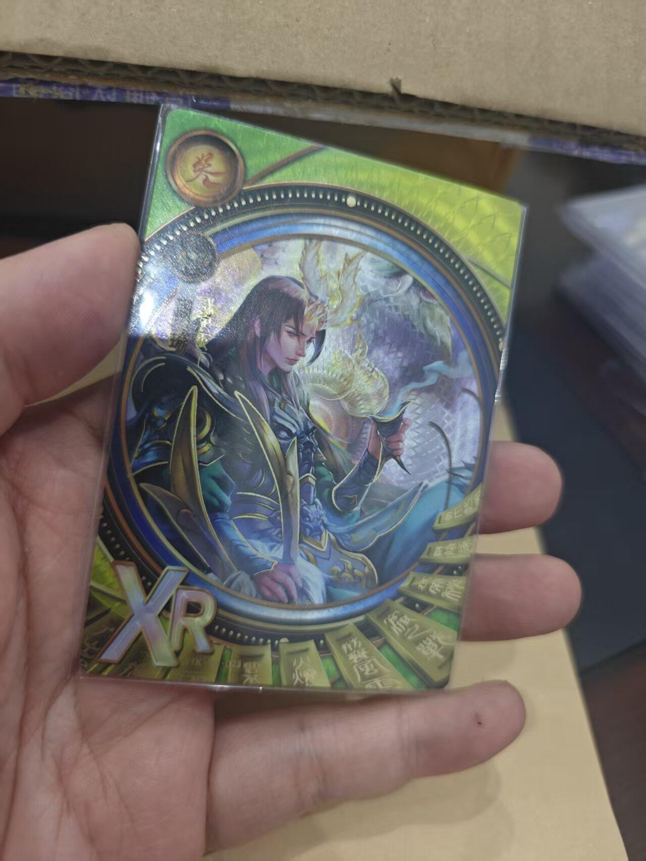 寸草不生拍卖第十六期（持续收拍 好货等你来）