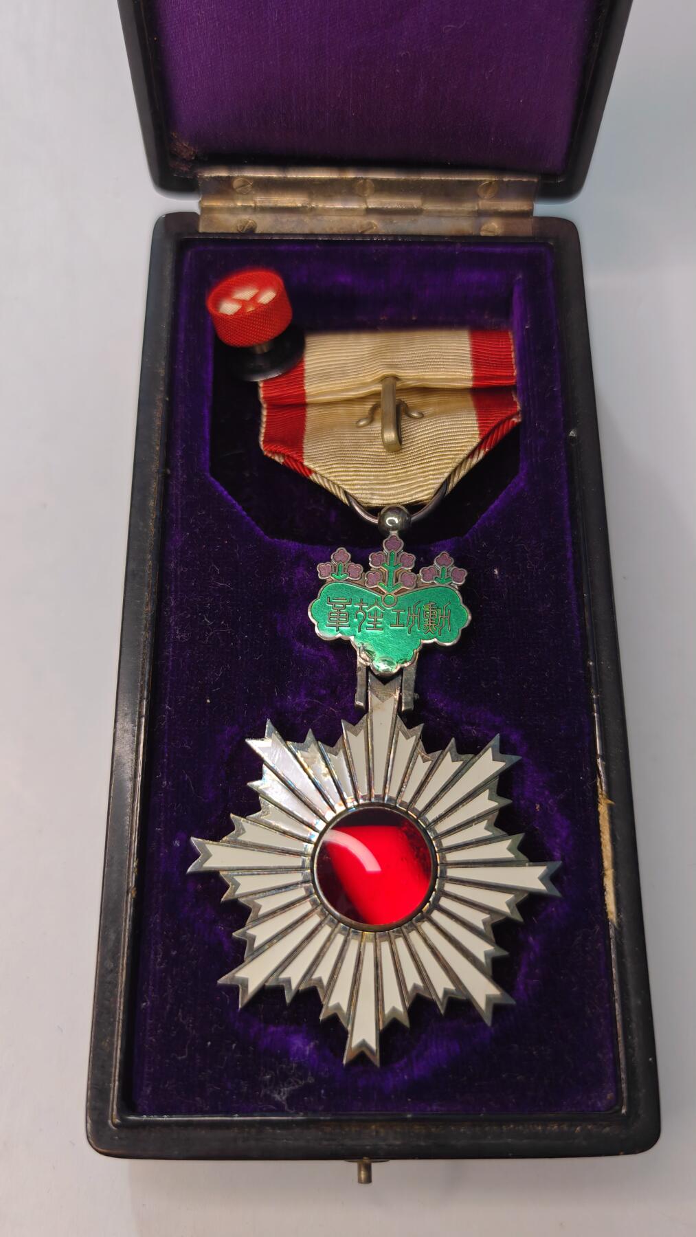 东亚勋章徽章主题拍卖4 勋六等单光旭日章