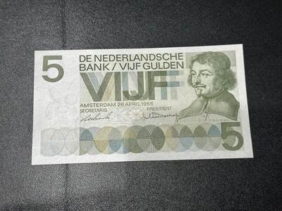 《外钞收藏家》第五百九十四期（畅拍场）（本平台长期征集拍品、欢迎藏友们联系合作） - 1966年荷兰人像版5盾 全新UNC