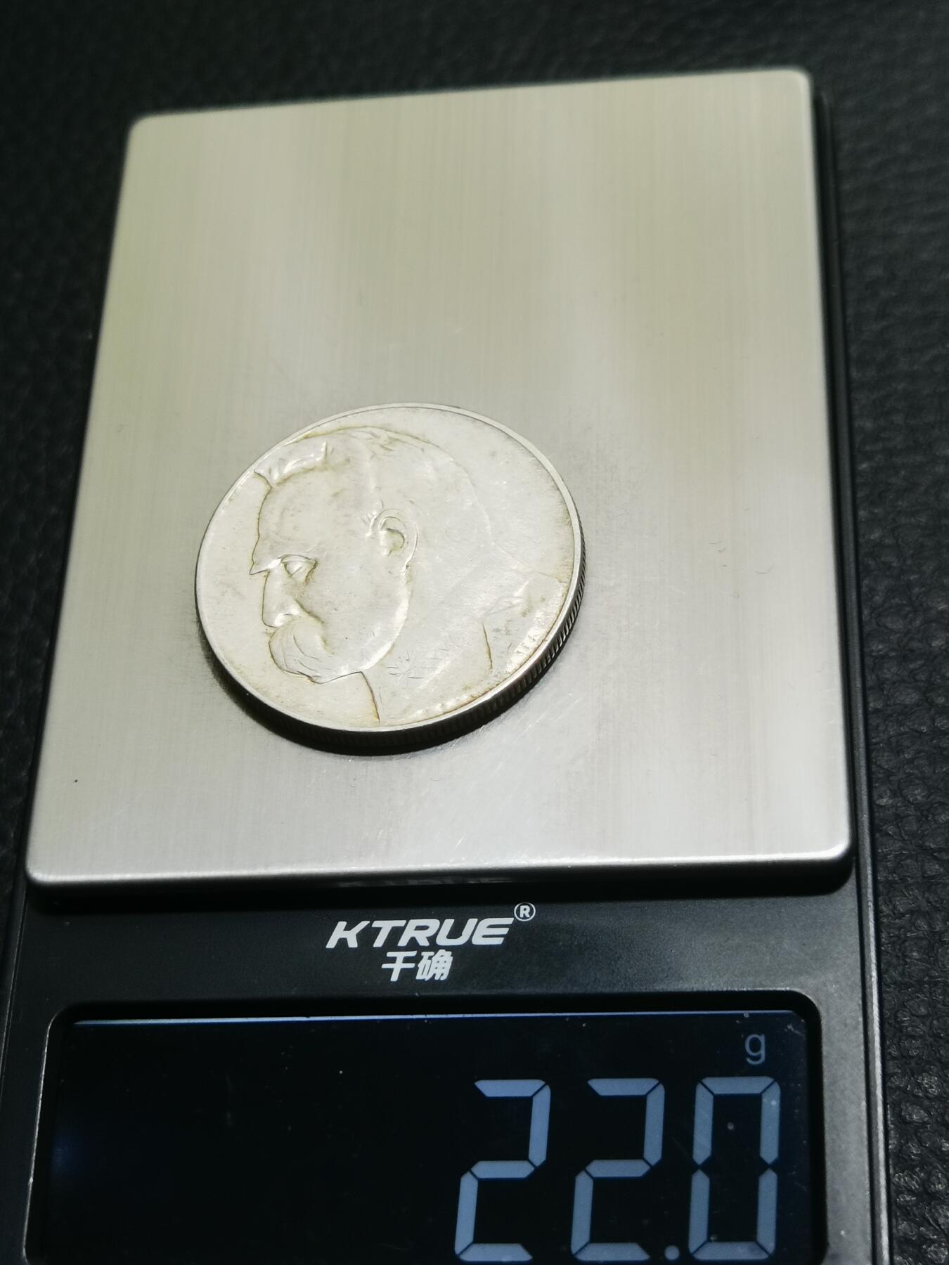 天下钱庄专场欢迎参拍