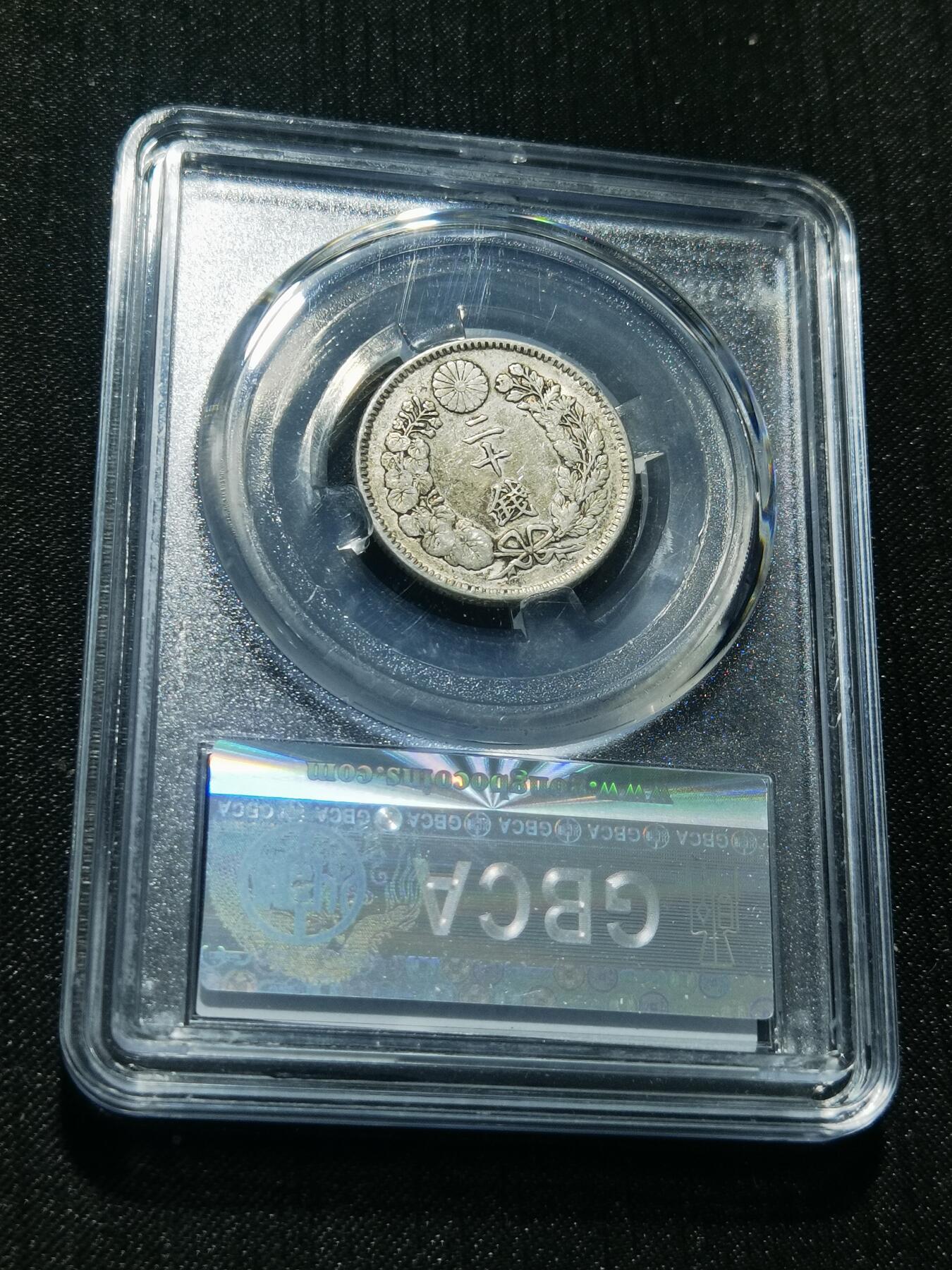 天下钱庄专场欢迎参拍