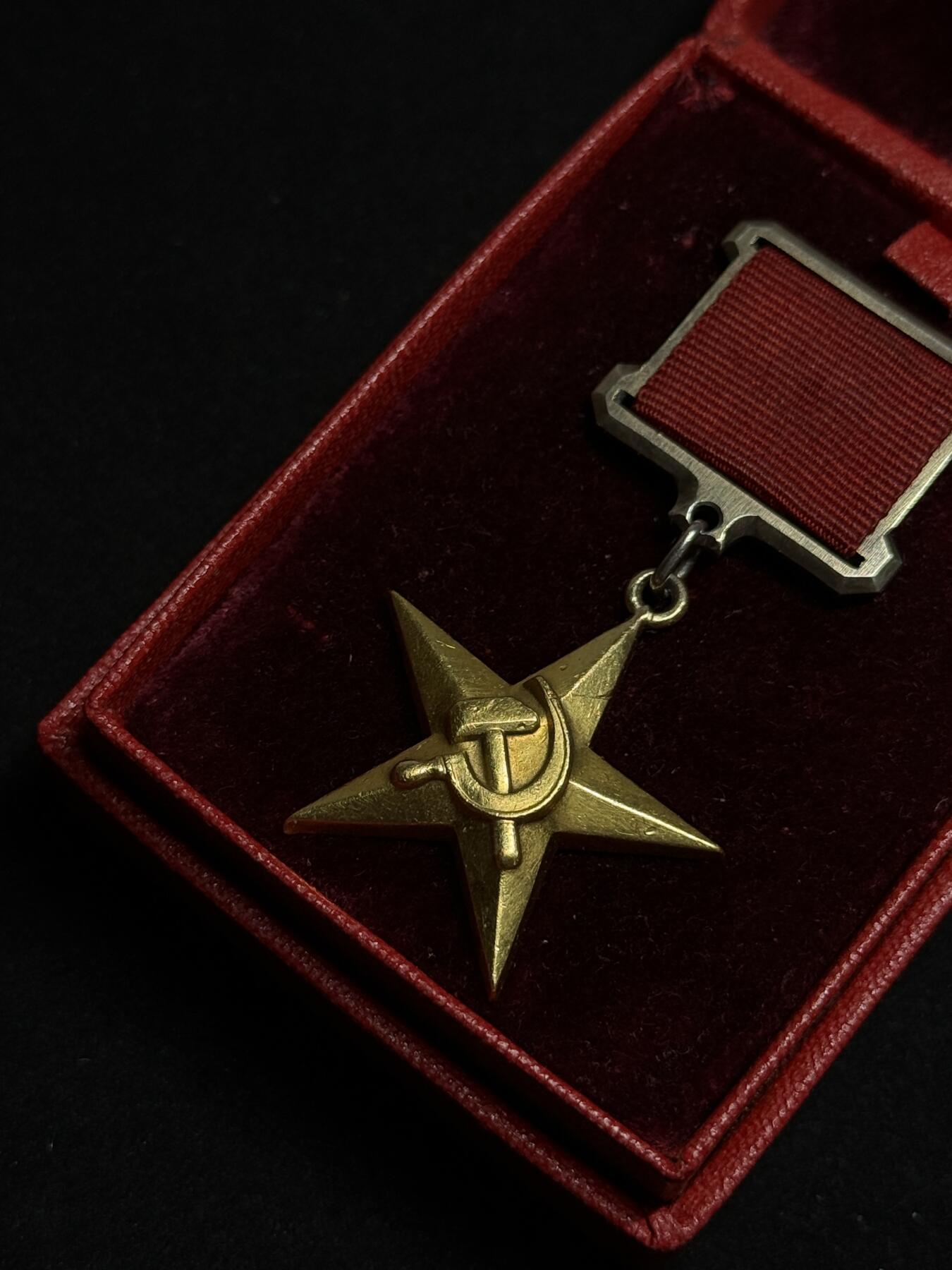 欢庆元旦！戎马世界章牌大赏第109期元旦大拍 苏联社会主义劳动英雄金星奖章，带原盒，号段6461，挂环处有修补焊接痕迹，授予乌兹别克斯坦牧羊人巴迪马诺夫.贾拜，该得主为二次小金星得主，非常少见